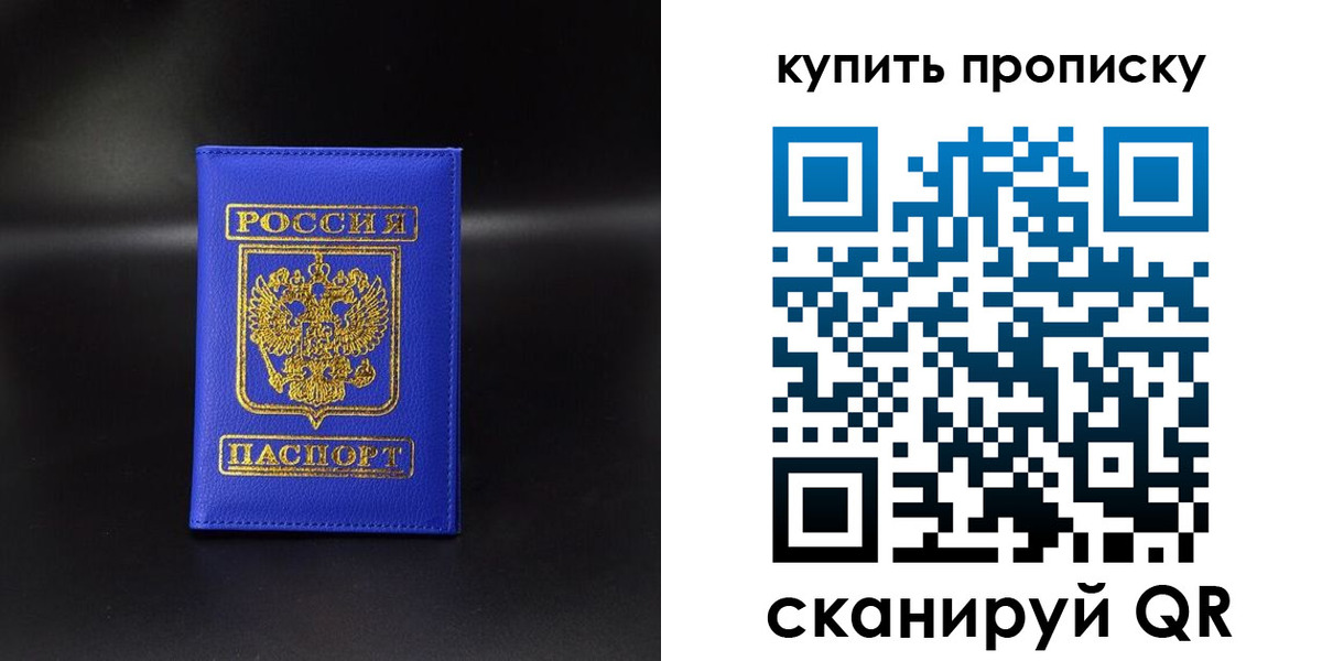 временная регистрация госуслуги в Звенигово